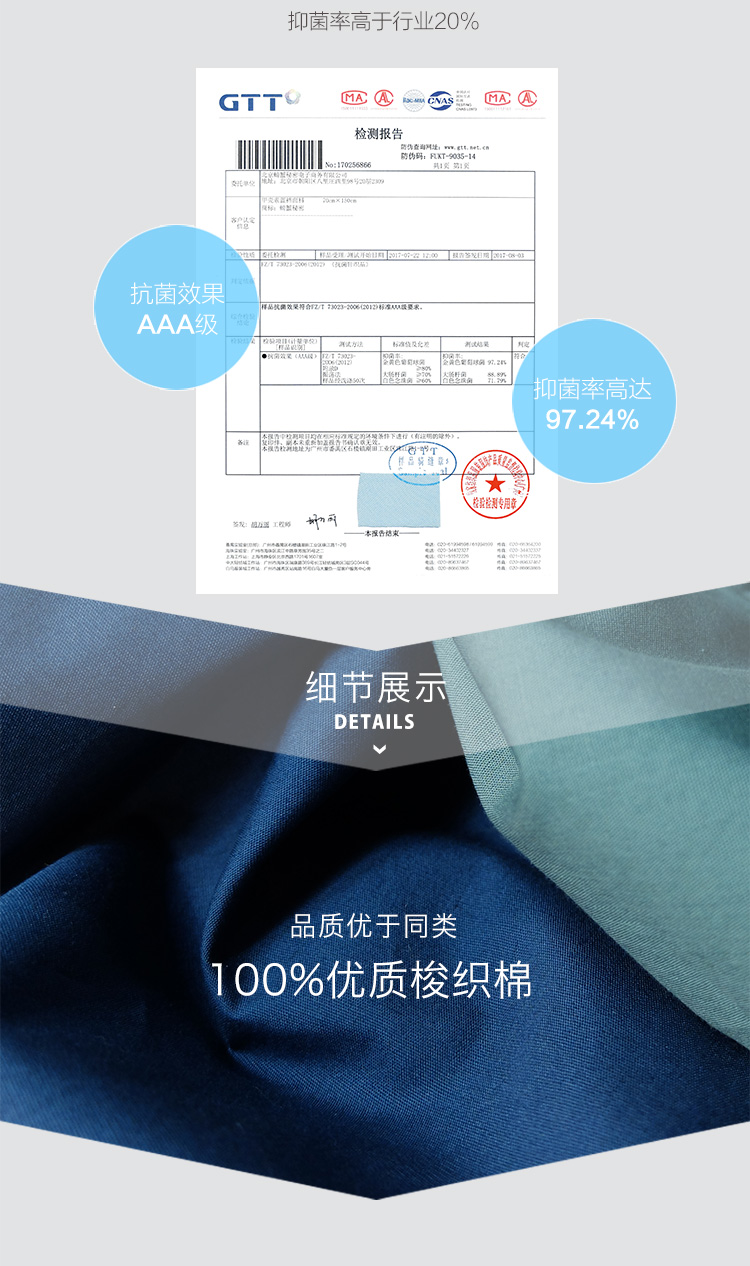 螃蟹秘密 男抑菌透气 纯棉阿罗裤 2条 图4