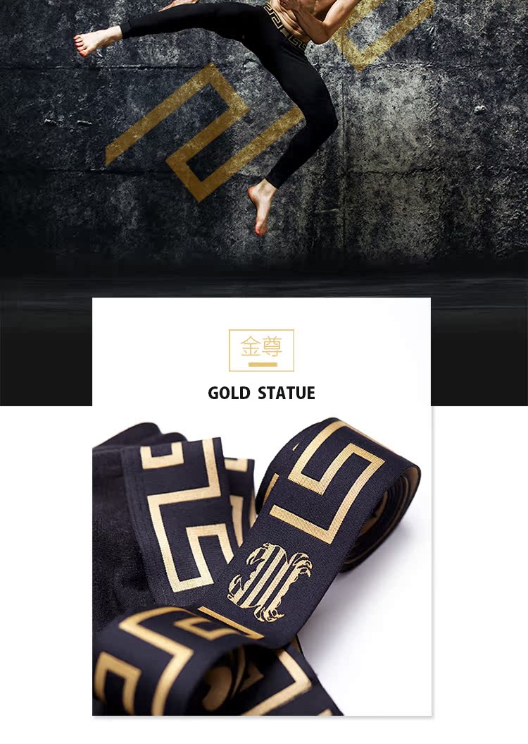 Pantalon collant jeunesse CRAB SECRET simple en autre - Ref 750218 Image 8