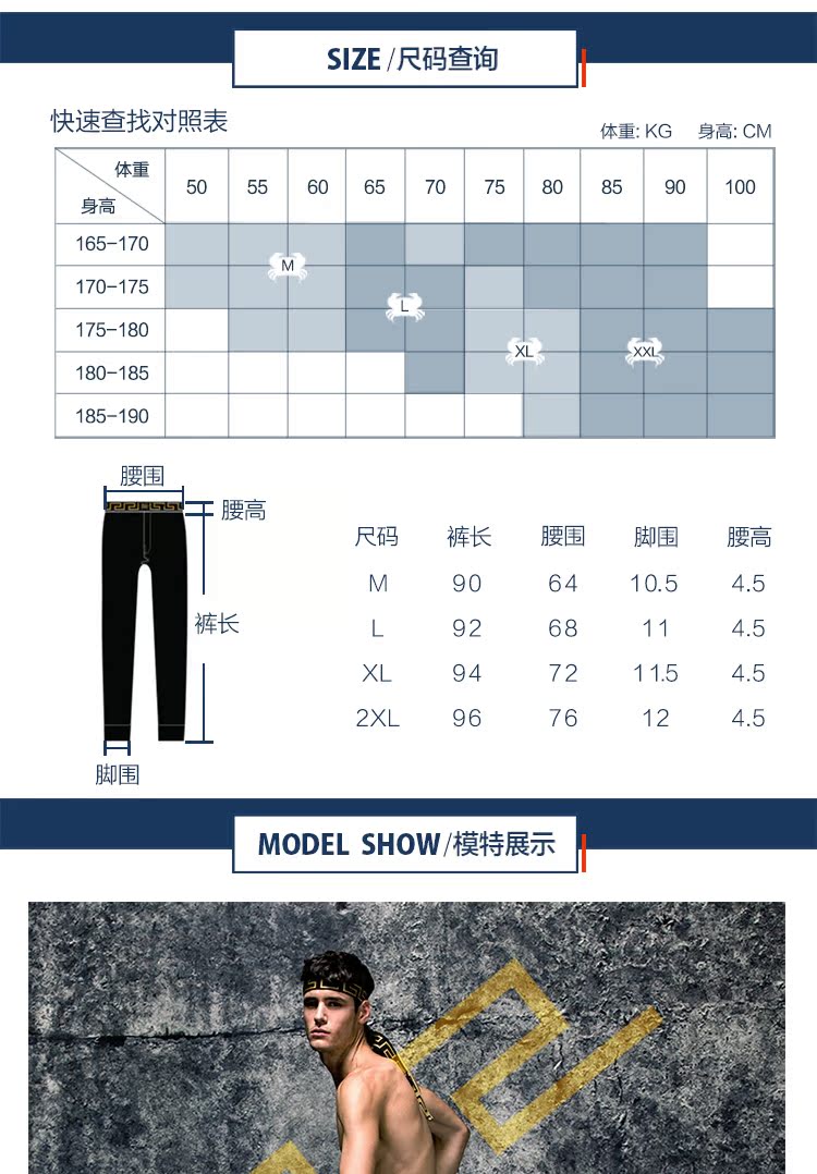 Pantalon collant jeunesse CRAB SECRET simple en autre - Ref 750218 Image 10