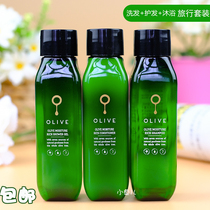 Küchens olive wash hair care hair bath travel portable suit (shampoo and hair bath) 50ml * 3 branches