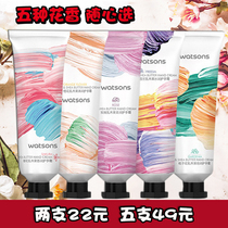 Kuchens rose cherry blossom milk wood fruit double moisturizing hand cream nourishing moisturizing moisturizing water for autumn and winter men and women anti-dry