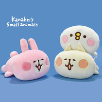 KANAhei Kanahra Japan Authorized line Rabbit Soft Groveling Grovel Doll Doll Pendant Doll Pendant