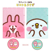 kanahei Kana Hera cute rabbit P aid folder storage clip three layer A4 file L clip learning stationery