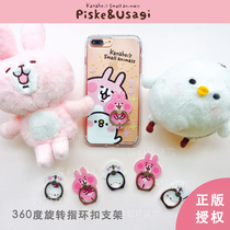 Japan Kana Hera Genuine Authorized kanahei Lazy Mobile Phone Holder Ring Buckle 360 Degree Rotating Anti-Loss