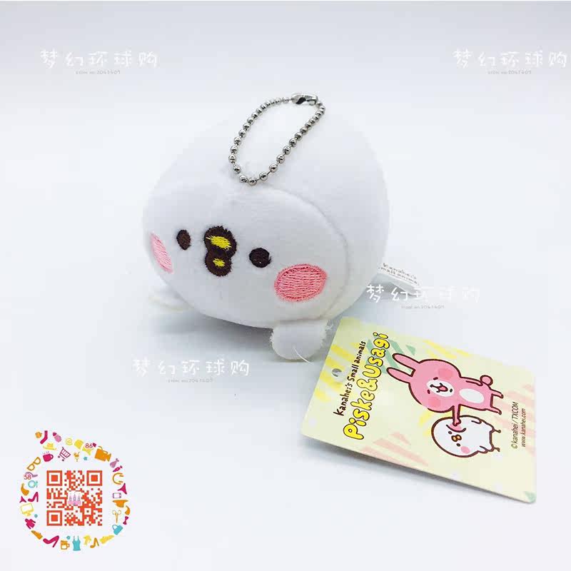 Peluche manga KANAHEI     en peluche Kanahei - Ref 2694516 Image 13