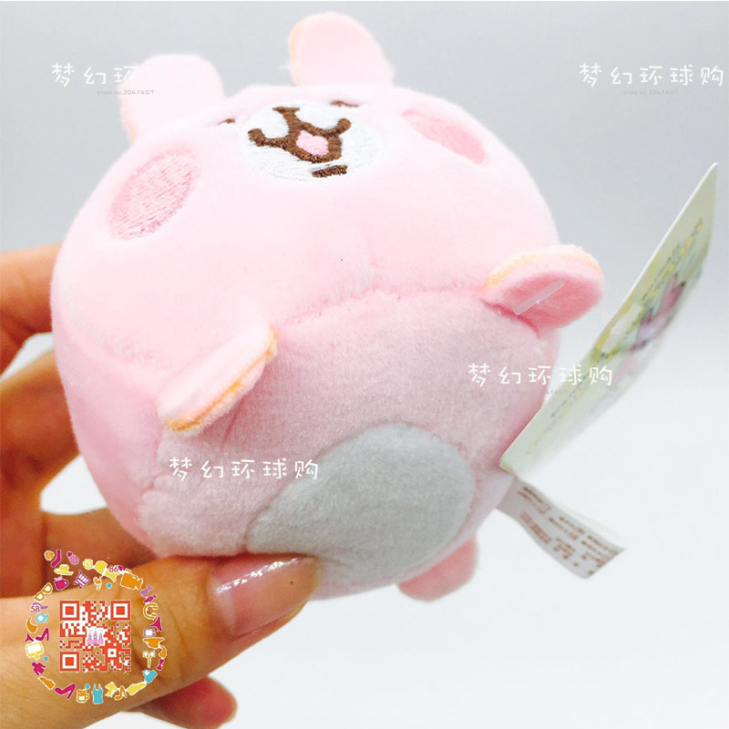 Peluche manga KANAHEI     en peluche Kanahei - Ref 2694516 Image 7