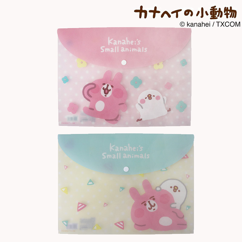 kanahei Canahra Rabbit Rabbit Rabbit P Buttoned Containing Folder A4 Crosswalk Data Clip