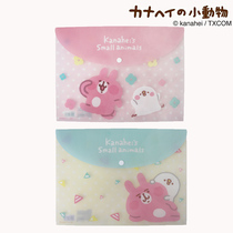 kanahei Kanahra Rabbit P-button storage folder A4 horizontal folder