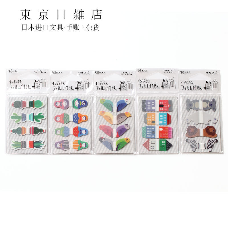 Japan midori Index Stickers Cute mini Cartoon Animal Stickers File classification Post-it note Stickers
