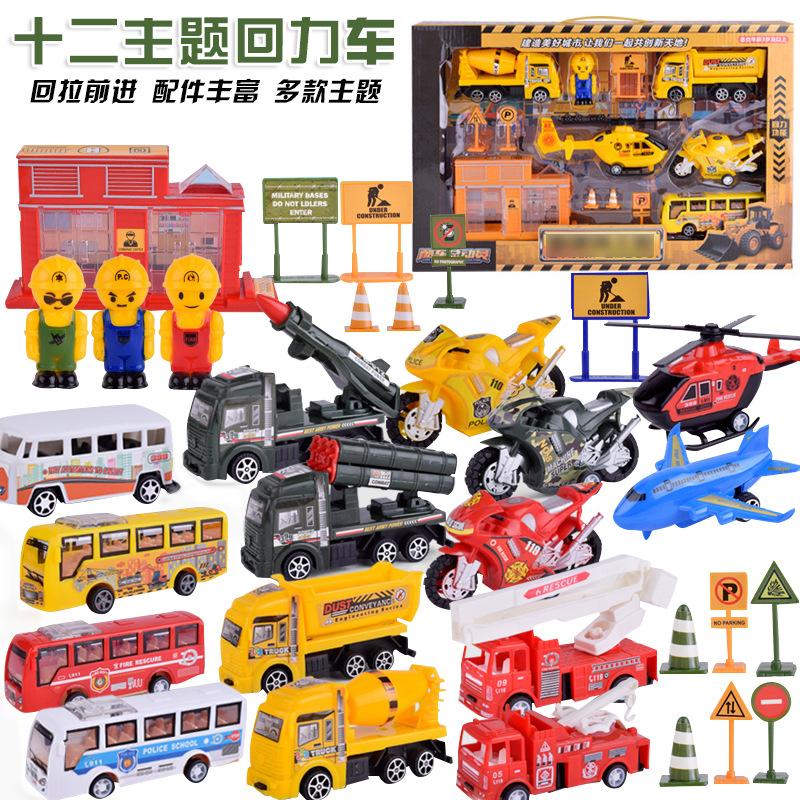 Children's toys pull back car children's fire engineering vehicle excavator excavator model boy birthday gift box