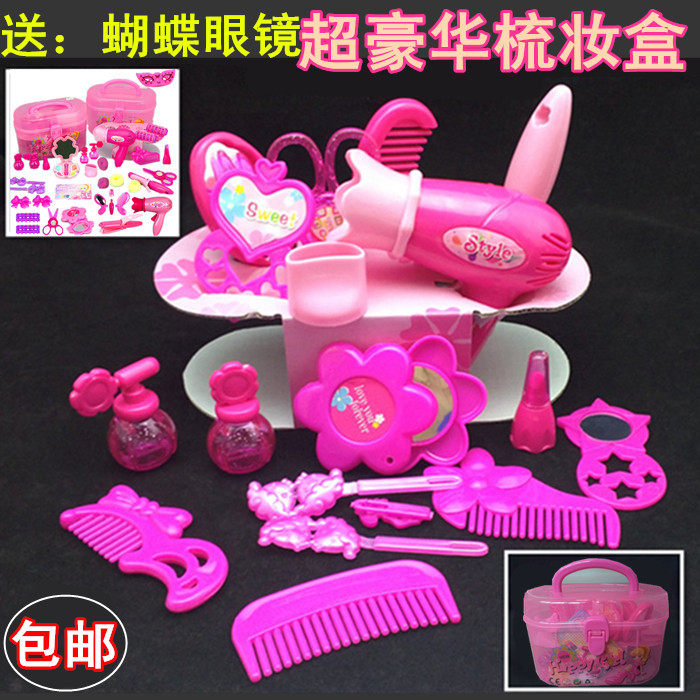 New children's simulation play house wine dressing table makeup box toy princess girl jewelry box cosmetic box