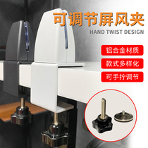 Aluminum Alloy Screen Clip Free to punch adjustable desktop Mobile clip glass fixing plank Plank Desk Bracket Accessories