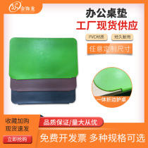 Business Writing Desk Cushion Computer Desk Mat Mouse Mat Office Cushion Leather Cushion Bench Base Plate Writing Plate Tasteless