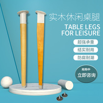 Nordic Wind Desk Solid Wood Leg Bracket Iron Wood Combined Table Legs Iron Art Dinner Table Square Table Round Table tea table