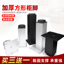 Furniture Bath Cabinet Support Feet Adjustable Square Cabinet Footed Aluminum Alloy Cabinet Feet Wash Toiletries Feet Adjustment Feet