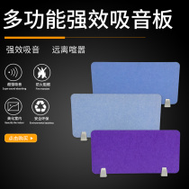 Student Examination Stall Board Desk Surface Screen Soundproof Board Polyester Fiber Suction Soundboard Meeting Room For Soundproofing