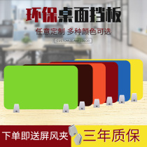 Desk Face Bezel Student Desks Exam Separators Acrylic Screen Plate Partition Boards Furniture Accessories Screen Clips