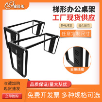 Table Legs With Wire Frame Iron Art Frame Desk Leg Metal Computer Desk Bar Staff Desk Hardware Steel Frame