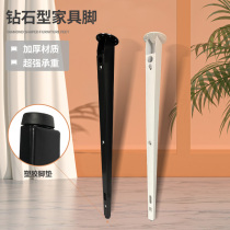 Diamond type independent leg station Screen table shelf feet fixed foot tea table foot iron art supporting leg bar table legs adjustable