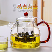 Full glass steamed teapot tea brewers heat-resistant glass pots electric pottery stoves special glass teapot tea cups Tea Teapot