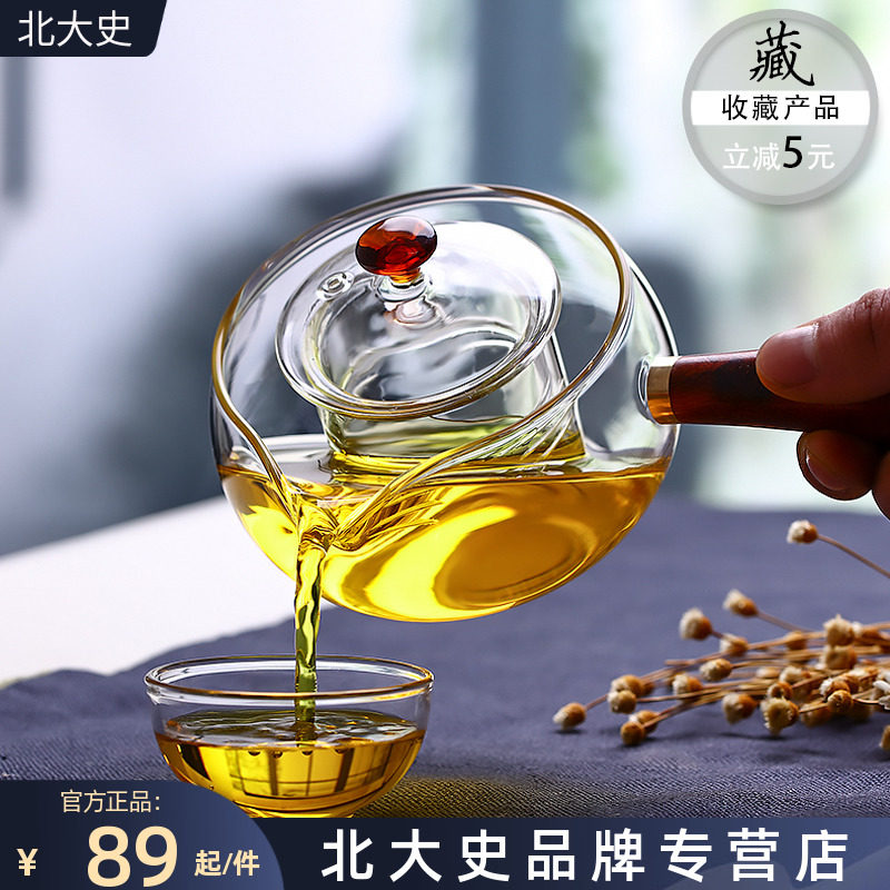 Peking University history side made of glass cooking tea ware teapot small green mandarin teapot high temperature resistant and high boron silicon glass thickened bubble teapot