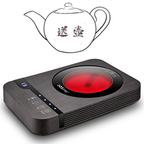 Emma Shi electric pottery stove tea stove flat electric pottery stove iron pot glass pot boiling water tea boiler small simple household stove