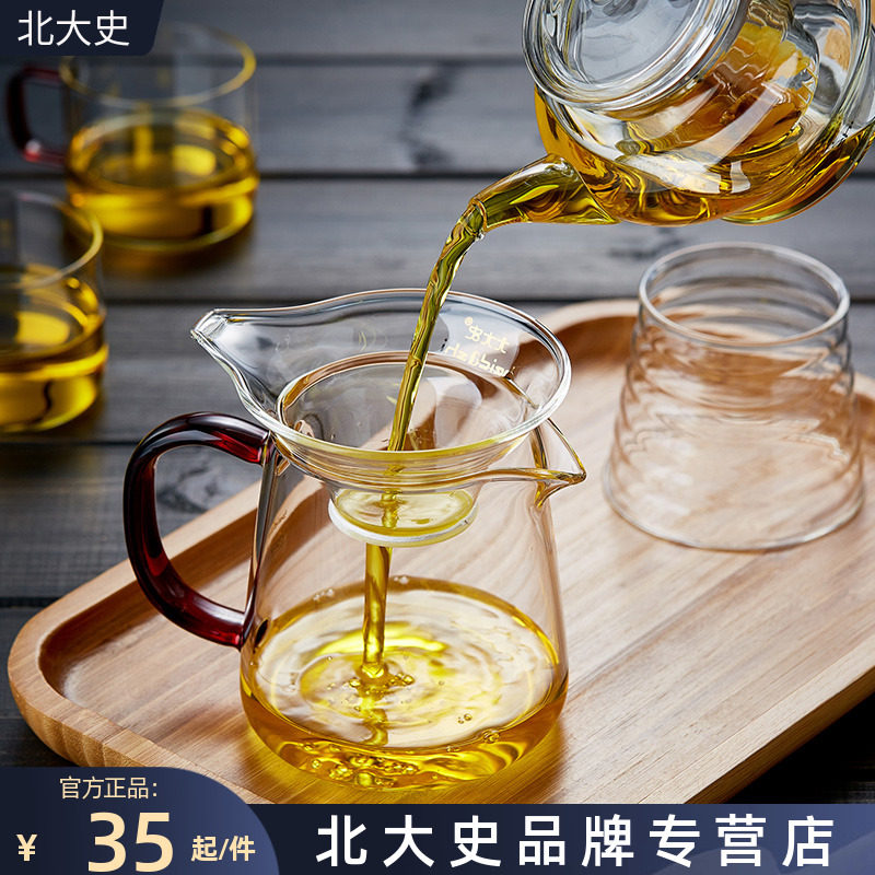 Peking University glass fair cup thickened high borosilicate heat-resistant handmade transparent tea dispenser male cup kung fu tea set accessories