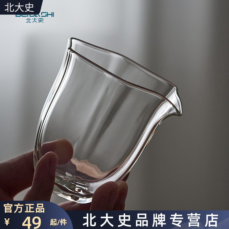 Peking University Shi Gongdao cup hexagonal male cup tea divider high borosilicate heat-resistant glass transparent equal cup fair cup tea sea