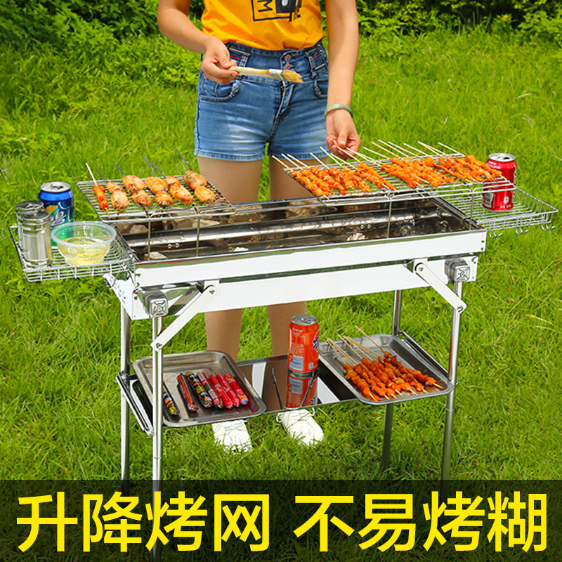 Outdoor portable stainless steel barbecue grill household charcoal barbecue stove field carbon barbecue stove thickened large full set