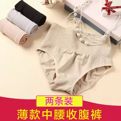 Postpartum mid-waist corset underwear hip lift without trace corset waist beauty shaping body shaping corset pants thin summer