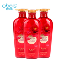 Obes essential oil Luxury flowers Qinshuang fragrance Shower gel Milk Mens and womens shampoo care set moisturizing