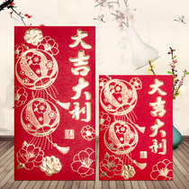 2020 Gift Red Envelope Bag Universal New Year Creative Lantern 1000 yuan Large Red Packet Red Packet Red Packet Red Packet Red Packet Red Packet Red Packet Red Packet Red Packet Red Packet Red Packet Red Packet Red Packet Red Packet