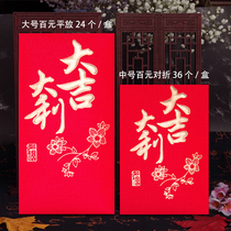 Red Packet Universal Red Packet Red Packet Red Packet Red Packet Red Packet Red Packet Red Packet Red Packet Red Packet Red Packet Red Packet Red Packet Red Packet Red Packet Red Packet Red Packet Red Packet Red Packet Red Packet Red Packet