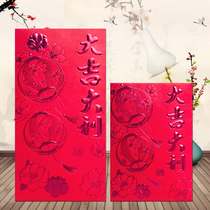 Li Shi Feng Good luck Universal New Year Rat Year Creative 100000 Yuan Hong Kong version Li Shi bag red Envelope custom-made logo
