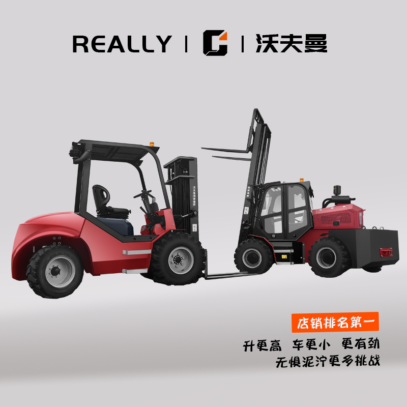Off-Road Forklift Four-Wheel Drive Multi-Functional All-In-One 3.5-Ton 5-Ton Diesel Loading and Unloading Vehicle Hydraulic All-Terrain Transport Vehicle