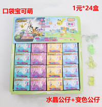 24 Pocket Pocketable Crystal Doll Discoloration Doll Photochromic Assembled Rubber Doll Pikachu Toys