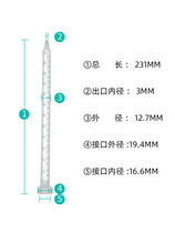 MC9 3-24 two-liquid two-component AB static mixing tube round mouth glue filling and dispensing mixing nozzle dad mouth spiral tube