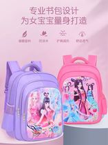 Kindergarten schoolbag boys and girls 2021 new autumn big class Korean version students first and second grade princess light