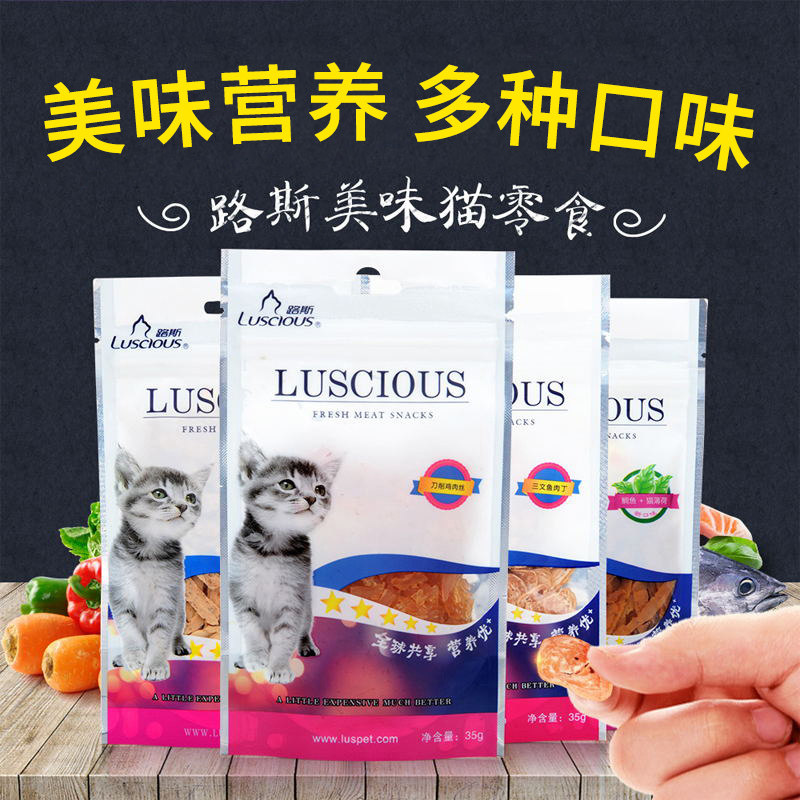 Luce Knife Sharpened Chicken Silk Cat Snacks Appetites Puss Kittens Reward Go to Stench Smears Meme Grinding Dentifrice Dentifrice