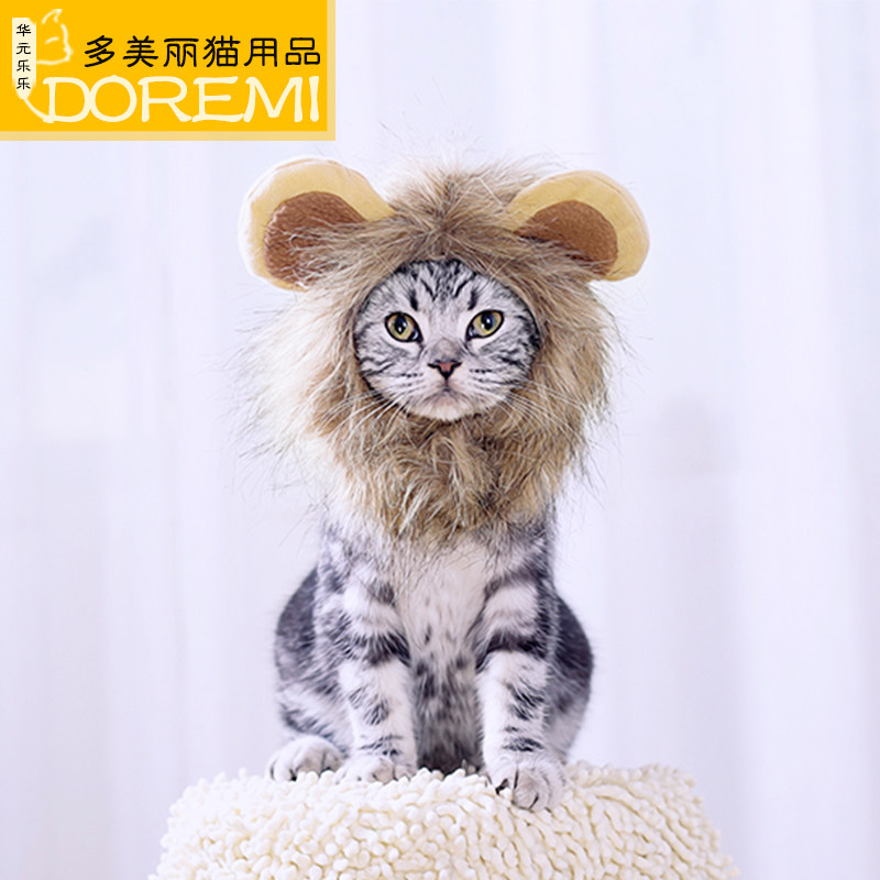 Kitty Lion Headgear Cute Cat Hat Pet Dog Wig Changing Dress Hat Funny Head Decoration To Blame Small Kitty Ornaments