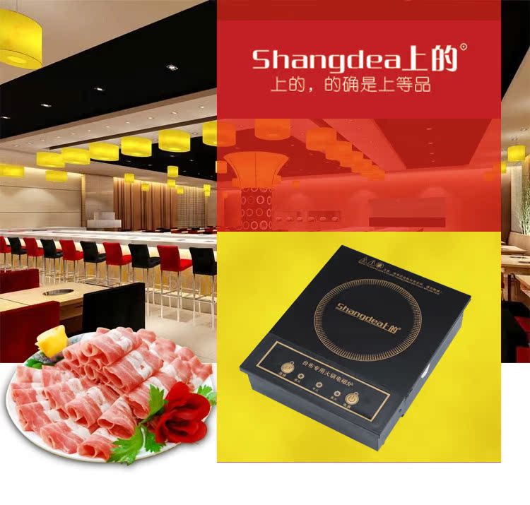 bếp từ hay bếp hồng ngoại Nồi cảm ứng đặc biệt trên khăn trải bàn được nhúng. Lẩu bò béo nhỏ Lẩu cừu nhỏ béo một người một nồi SD-11 bếp từ cata ib 772