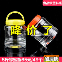 Five 5 pounds thickened honey bottle transparent honey pot plastic bottle large capacity 6 pack 10 food grade empty sealed jar
