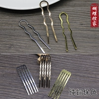 Латунная медная волнистая китайская шпилька, расческа ручной работы, DIY