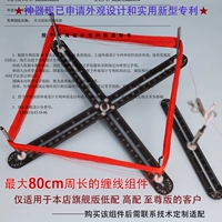 Компонент для обмотки проволоки окружностью 80 см