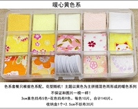 Желтый набор, широкая цветовая палитра, 140 штук