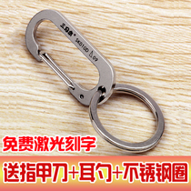 Three-edged Wood stainless steel mini lucky digital car keychain simple keychain free custom lettering