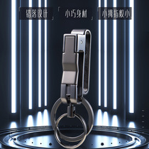 Zhongbang wears belt car key ring mens waist hanging key chain wearing belt keychain to give boyfriend gift