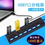 Andrews jack sạc bên ngoài chuyển đổi đa chức năng usb máy tính splitter kéo Bốn điện thoại dây nối cắm - USB Aaccessories sạc micro