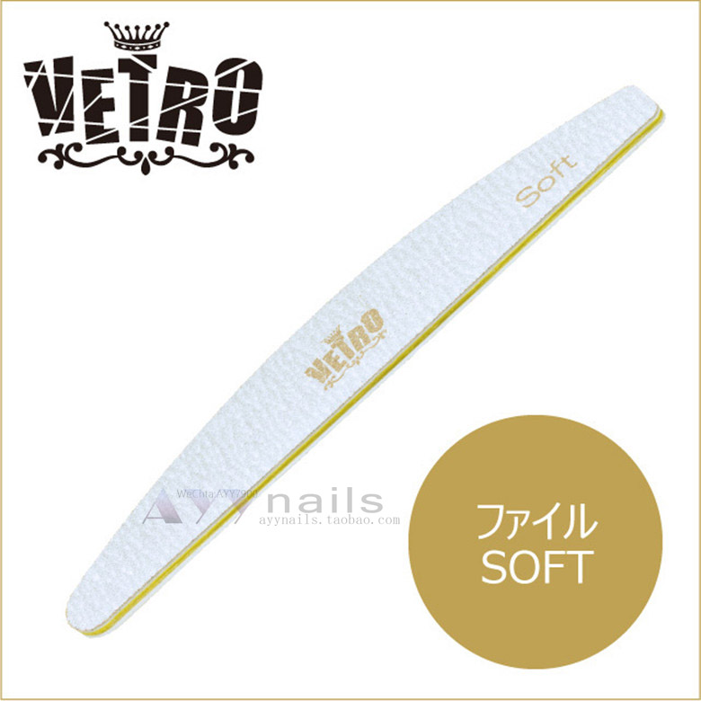 Dụng cụ làm móng VETRO tại Nhật Bản frust Nỗi thất vọng trung bình / ném bọt biển / dải đánh bóng - Công cụ Nail dụng cụ làm móng