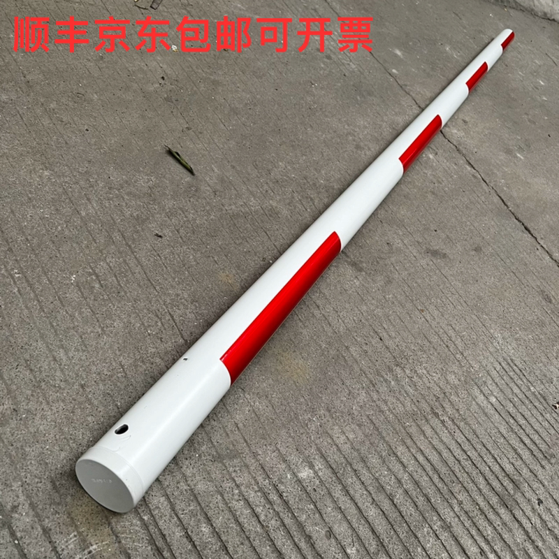 Deya T14 Barrier Arm, Northwest Magmaheidi Highway Etc Toll Station Barrier Arm, Rapid Barrier Arm, Round Pole